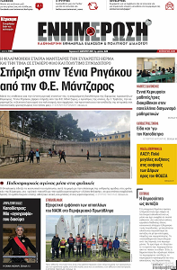  Αναγγελία Γάμου – ΕΝΗΜΕΡΩΣΗ ΚΕΡΚΥΡΑΣ